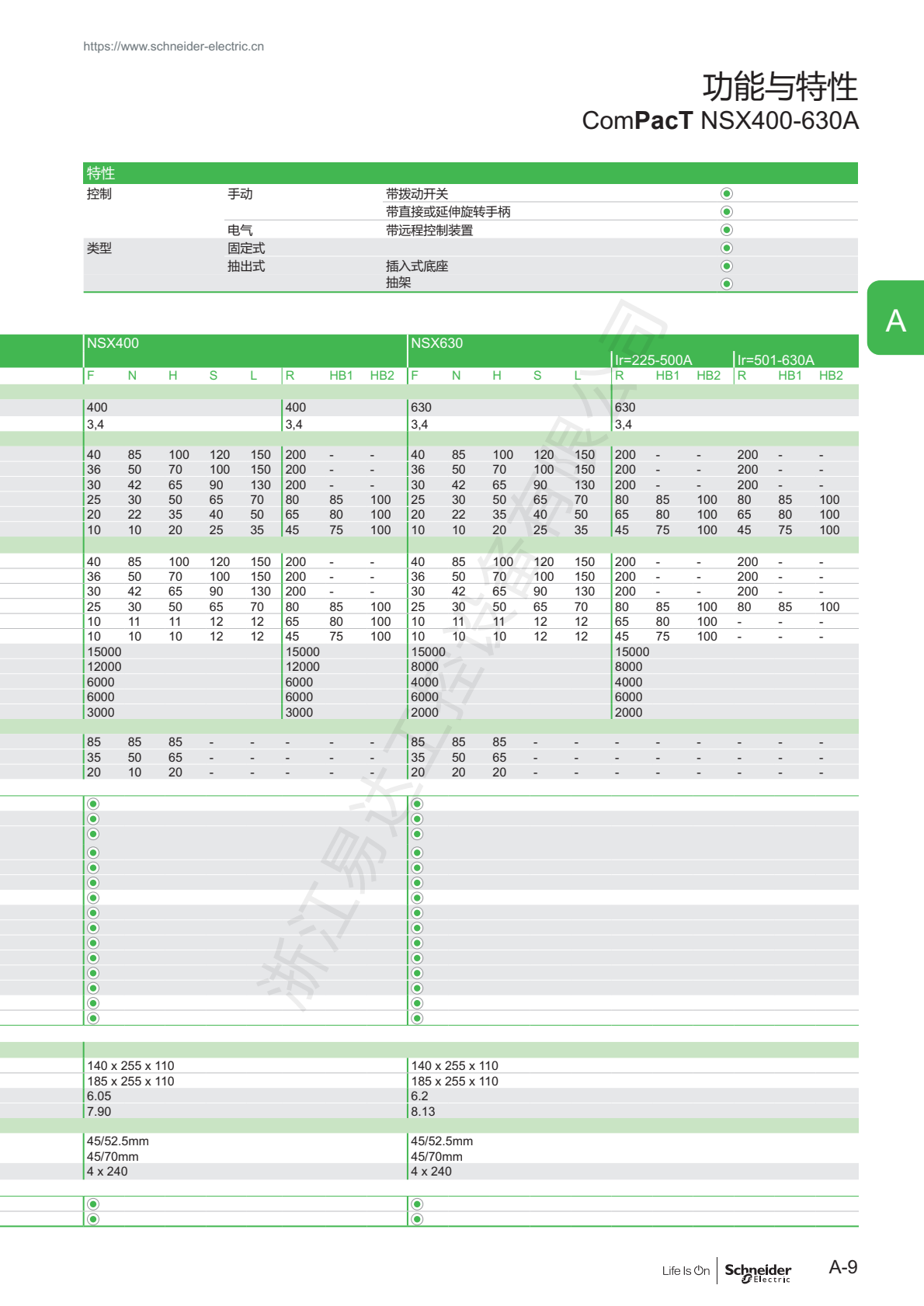 新一代NSX塑殼2024.7_0024.png